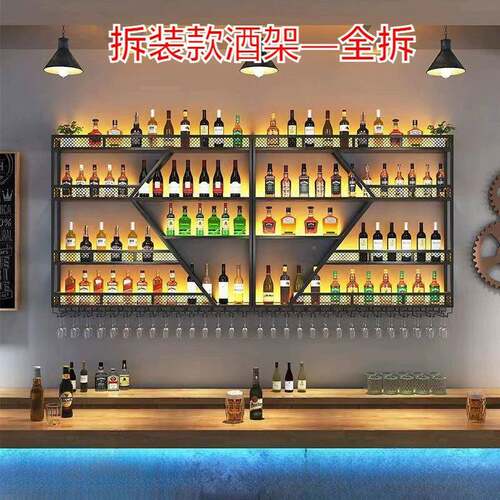 酒吧吧台TMZ带灯装酒整架餐厅壁挂挂红酒柜展示架悬式墙上装置拆