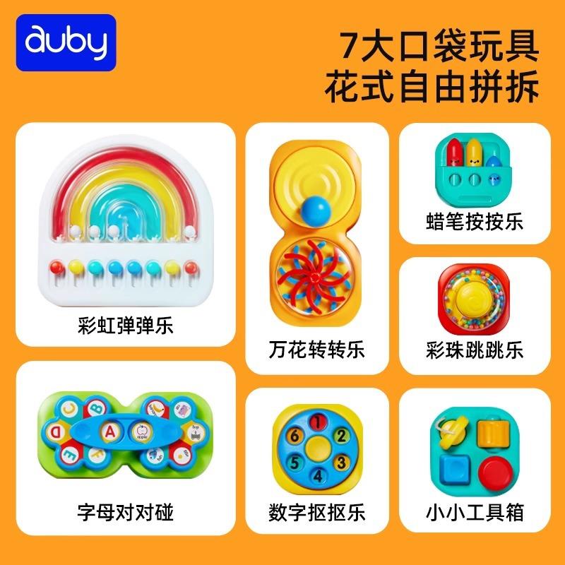 澳忙贝认知洞洞碌蒙板氏教具1一岁蒙特梭利婴儿OFV宝宝早教益智2