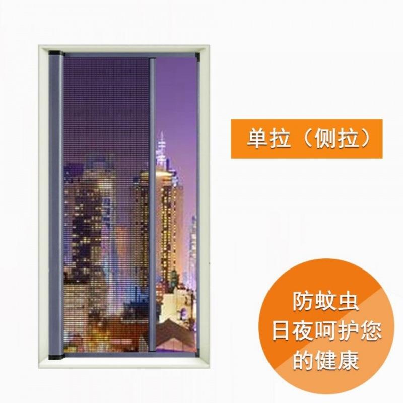 隐EOW形窗纱窗卷式卫生间纱磁性合金纱门防蚊铝拉链卷筒伸缩拉沙
