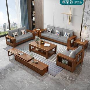 小户型新中式实木发组合沙经型布WWX艺发现沙代简约客厅储济物木