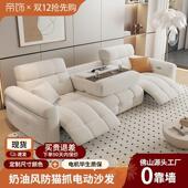 零靠墙电多功能沙发猫抓布艺小户型可调节云头动GYA等舱朵直排奶