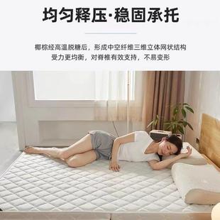 直发弹簧床垫两用家用椰棕硬垫乳胶床OJI子榻榻米记忆垫棉床垫