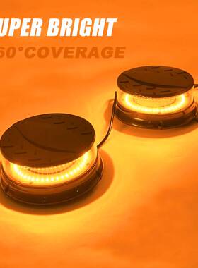 一对汽车吸顶警示灯工AJC程车4ED黄色频闪灯爆闪带强磁底座12L-2v