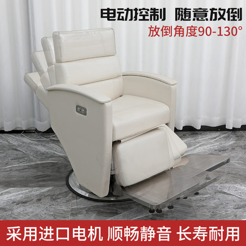 高档理发店椅子旋转升降养发椅养发馆美发椅电动放倒美发店剪发椅