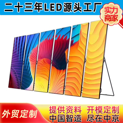 酒店广告机led广告水台 led高清显示屏招牌 立式广告机 led镜子屏
