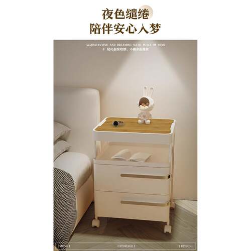 床ZOL头柜简约现代大量抽物式储容柜移动小推车卧室抽屉收屉纳柜