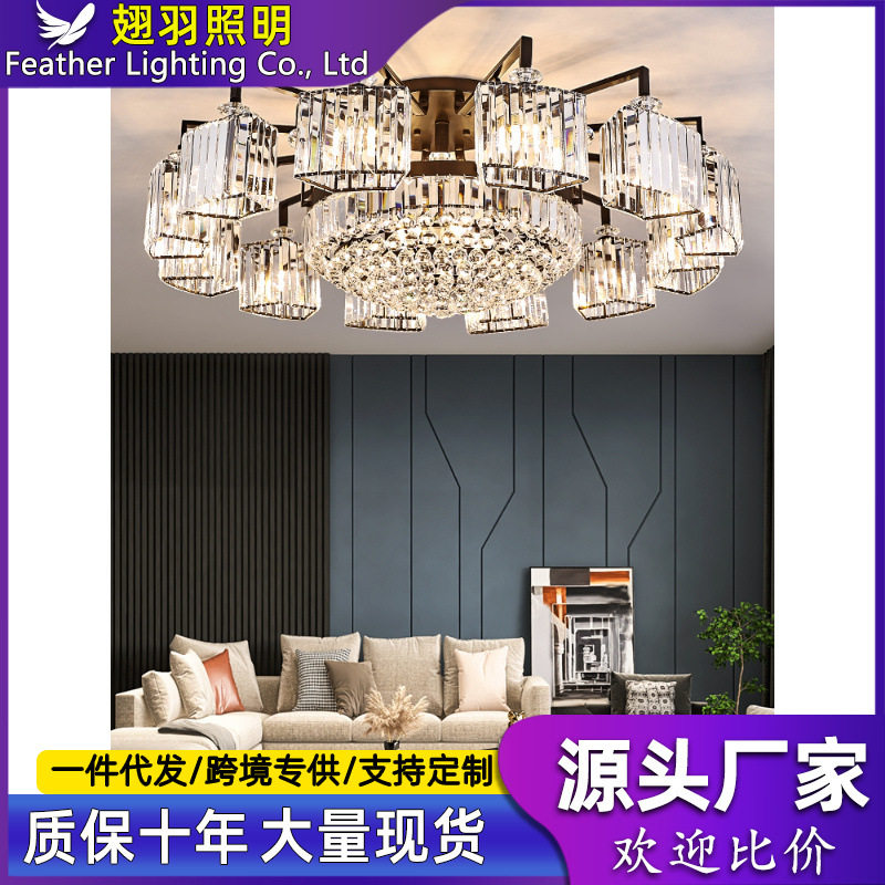 客厅水晶吊灯现代简约轻奢大