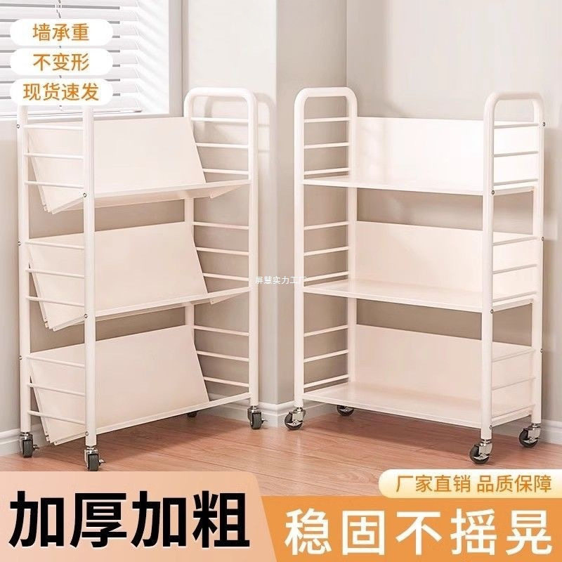 铁艺带轮多层移动书架