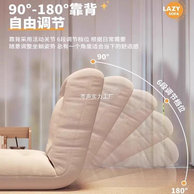 懒人沙发躺椅人类OFJ狗窝人床靠背椅椅卧室上榻单榻米座坐垫三人