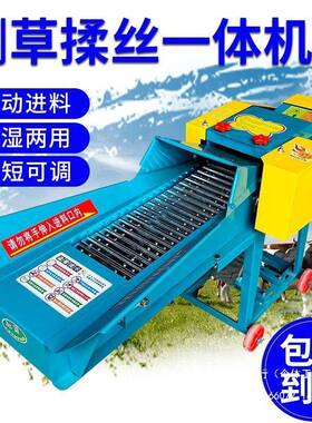新丝款二铡草机相电牛羊养OSV殖干湿两用铡草揉机碎机打草粉机切