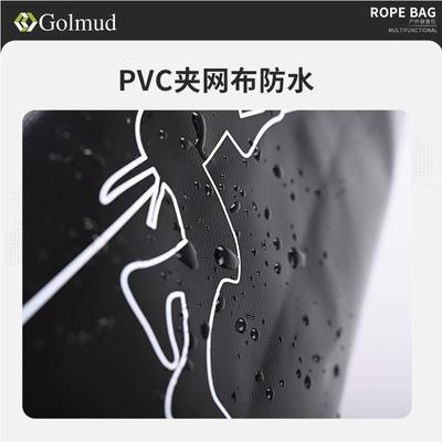 哥尔姆安全绳多功绳包户外登山4装QBR备/工具包30能5L收纳包GM780