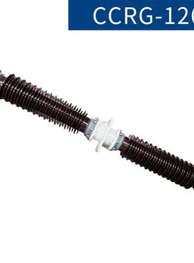 陶式瓷穿墙管CCRG-126干电容墙瓷穿套管高压穿墙套LTU套管