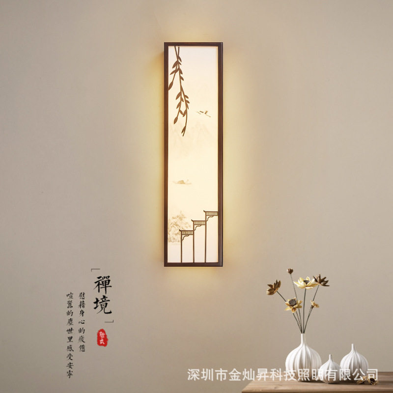 新中式木艺长方形壁灯