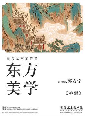 墅新中式客厅玄关走廊红色山水室挂茶室画办公装饰画ZTH别酒店壁