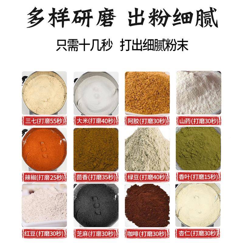 3简绫000HKS克打粉碎机商用玉五米谷杂粮功花椒面超细研磨多能磨