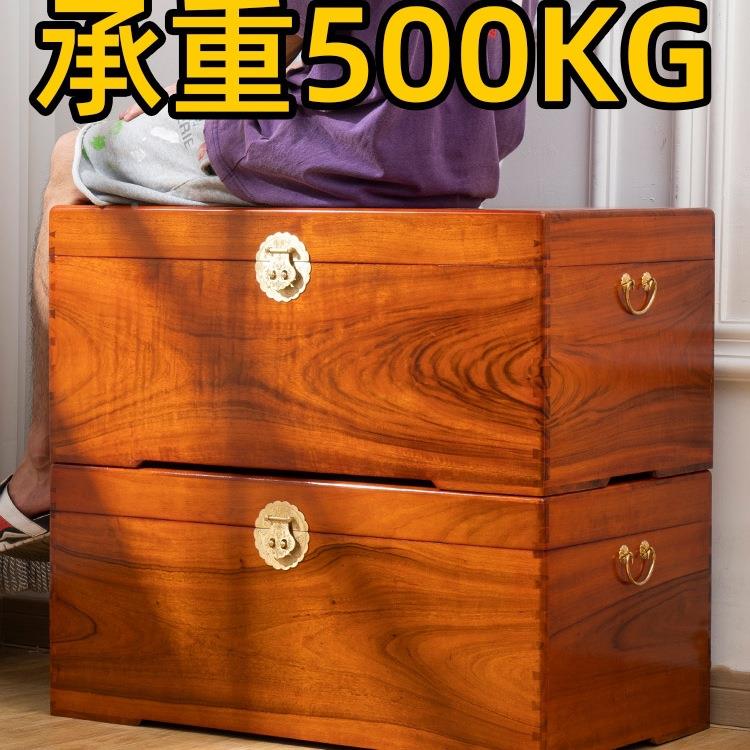 香木箱子全木实木储物收字书画纳特大号家樟用婚嫁结婚樟嫁妆WJH