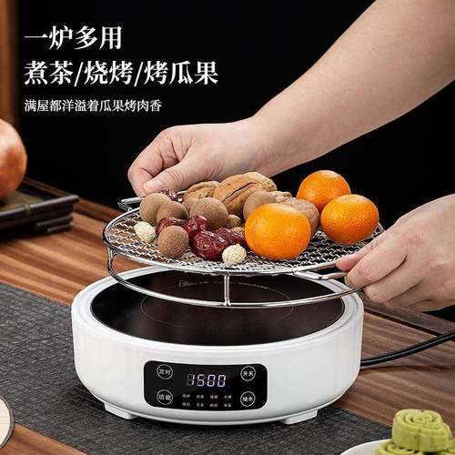 炉煮茶室内电陶炉家TGG冬用天煮茶炉玻璃茶茶壶烤烤果围茶炉多档