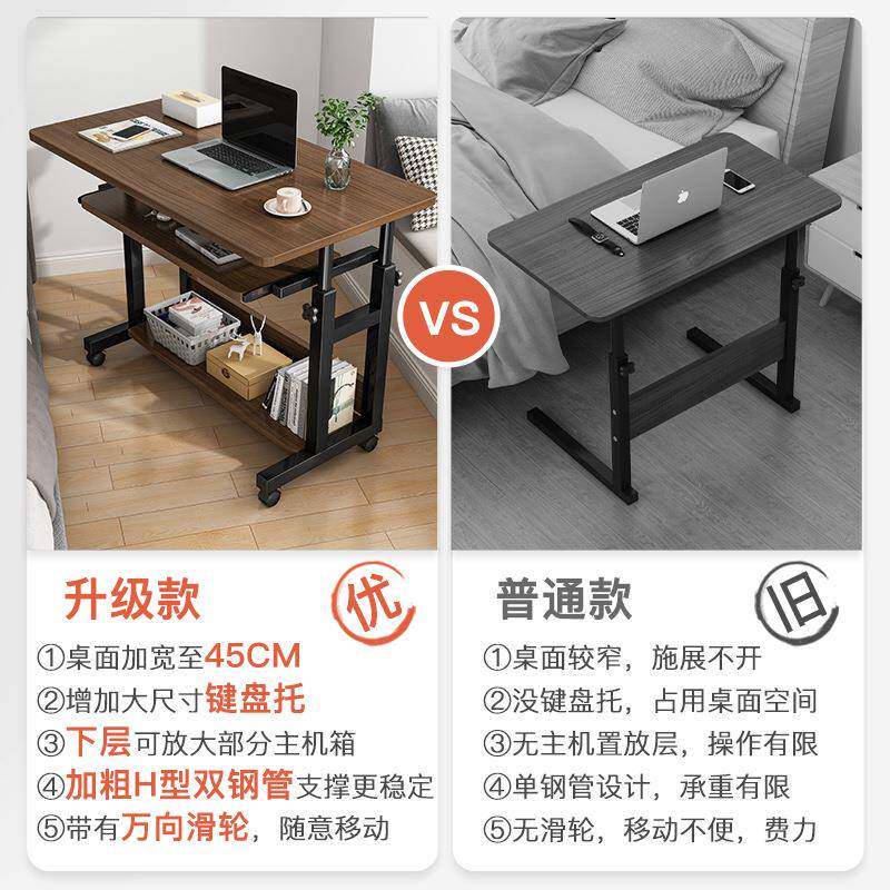 床边桌可动升降移桌书LFN卧家用学生室宿舍懒人台式电脑桌办公工