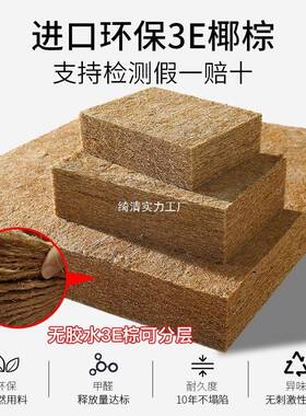 床垫椰棕护垫1棕榈硬垫折叠.5米可LNC1.8m儿童床垫腰脊护席梦思