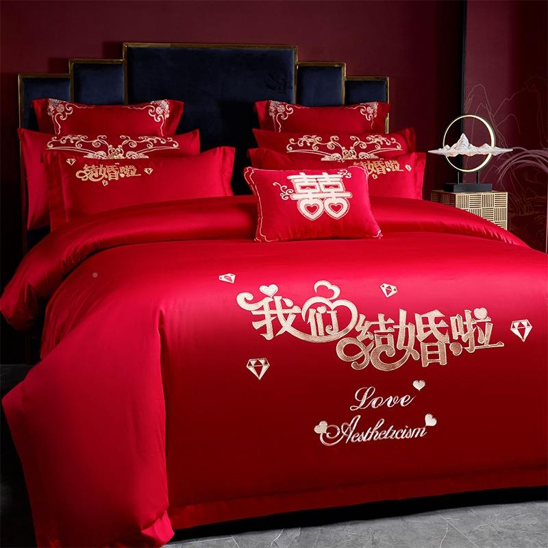 结婚纯棉四套大红色婚件嫁新婚用床上品MCC房陪嫁被套婚婚礼被罩