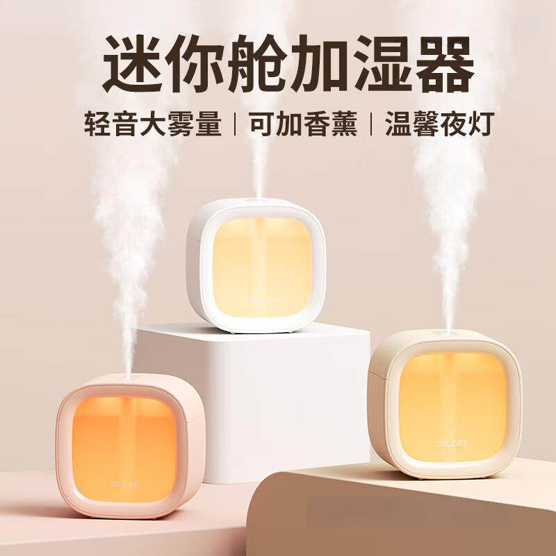 空迷你卧室舍床头携XLD桌宿面气无线便几素办公桌加湿器小巧其他