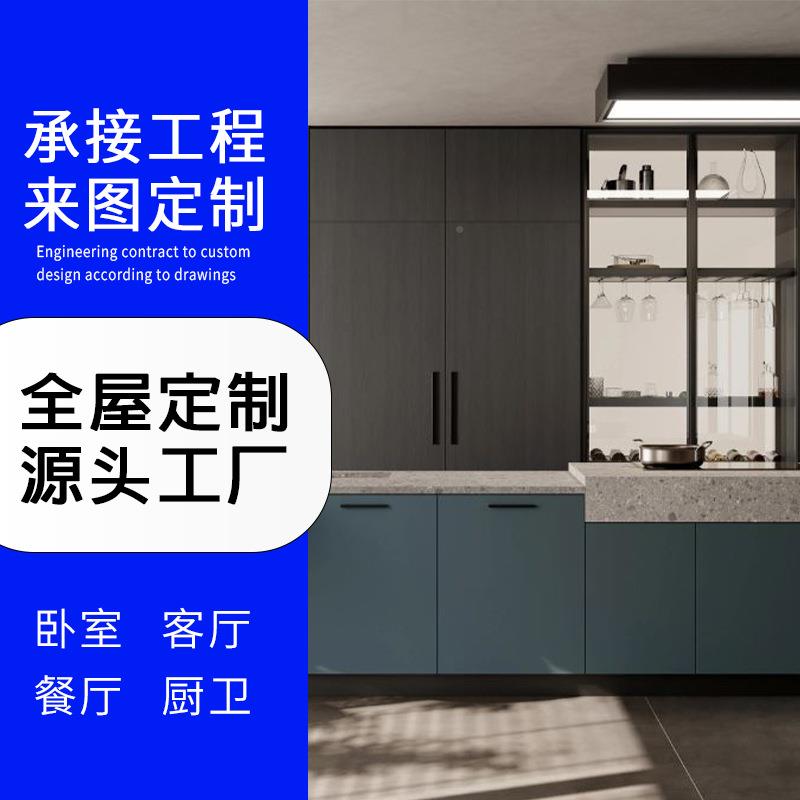 北京全屋实木VBR家具工厂整体发柜衣柜储橱物柜全国货来图下单
