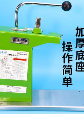 新葵11OAY7钉扎口机封口机U型钉铝超市卡扣金封口机封包机