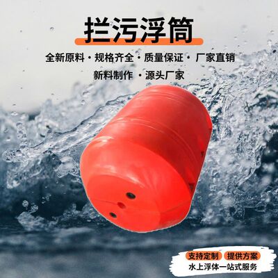 聚乙烯水电站拦污浮排800*1100