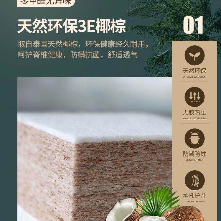床垫硬板软床加硬儿童椎护脊硬薄硬394垫家加用席梦垫思椰棕变硬