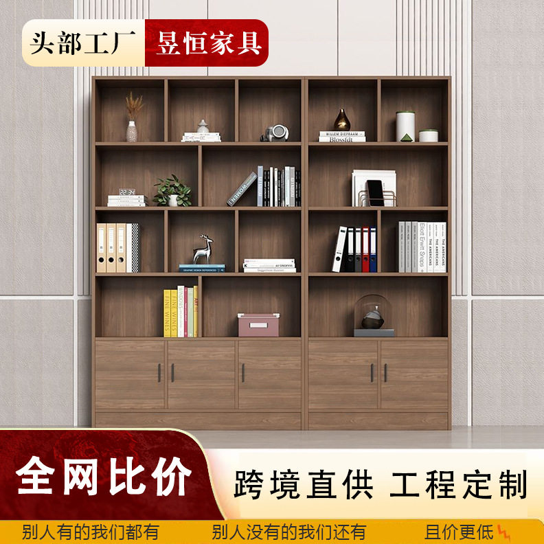 现代简约靠墙落地办公文件收纳柜