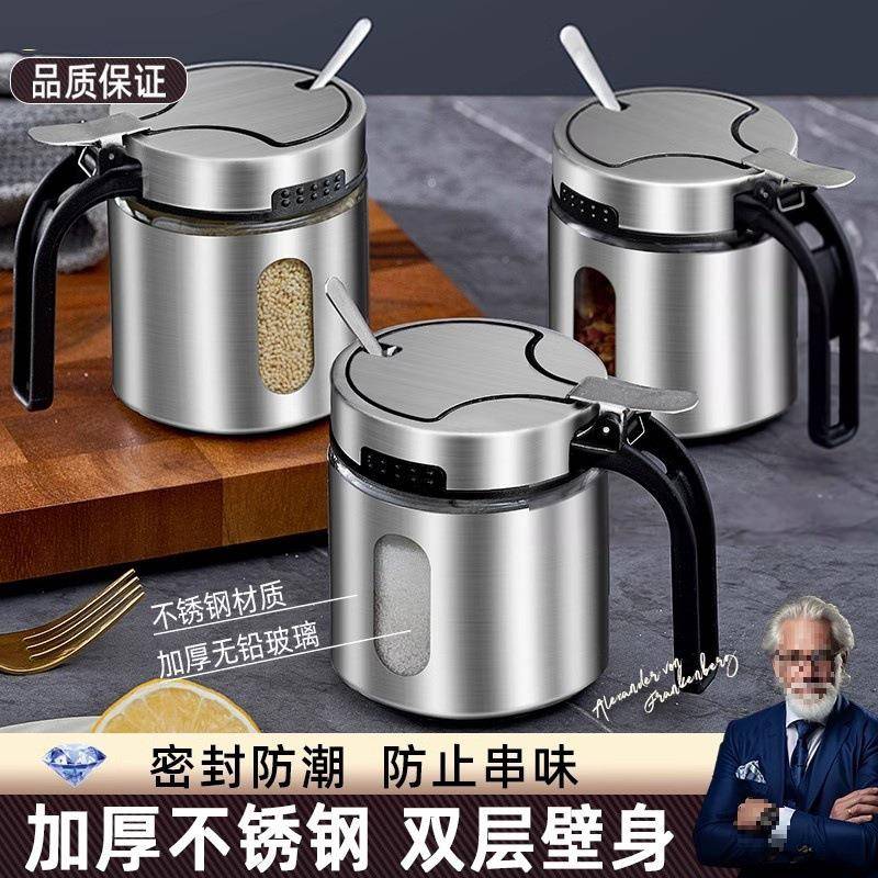 调味合料品质家JWC用不锈钢德国调瓶罐调料盒罐子套装包味精料组