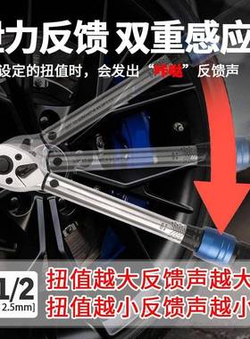 2-22N预置可调扭力公50斤力矩扭矩扳汽手火花塞修棘轮套筒DLL工具