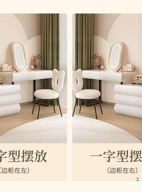 实板木岩梳妆台斗柜一体化妆卧室现代简约奶油桌床风XVQ小型尾化