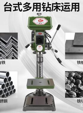 功殊尚台钻工业级钻床用16M20MMM小型多功能家钻攻两用大PRS率重