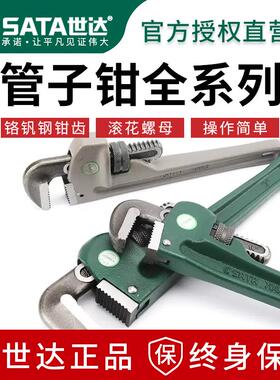 管钳子五金安具维XBW修工多功能水管钳子管装丝钳快管子钳扳速手