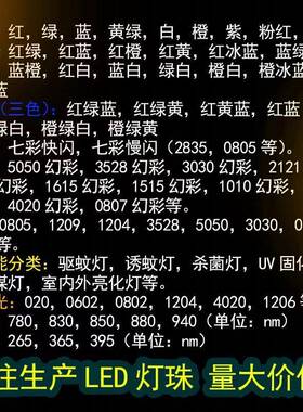 厂家直销2835双色LED灯珠ld285正白暖白双色灯珠3高亮e2835片ZSC
