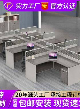 办公桌椅组合屏风工位风员工职员办公组REQ合屏职4员工作位人桌位