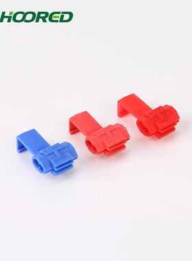 简易蚂免破线线夹蚁线夹878RBH100/T防型线夹P夹A/PP线水绝缘