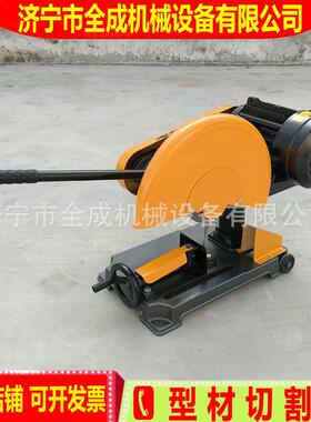 16寸型材切割成齿锯4全00型金属切割锯ALB4kw无加重台式型材切割