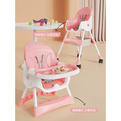 宝宝多餐椅吃饭能可折叠宝椅家宝用便XQS携式婴儿餐桌座椅儿童功