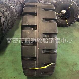 25工程半实 520.ZTQ 26.5 23.5 铲车轮胎1825 2417.5