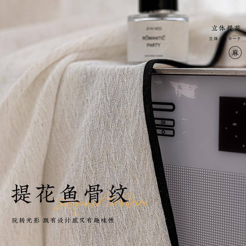 品亚室麻IHA鱼骨纱肌新理纱帘加黑边美纱帘客学厅阳台卧家装纱帘