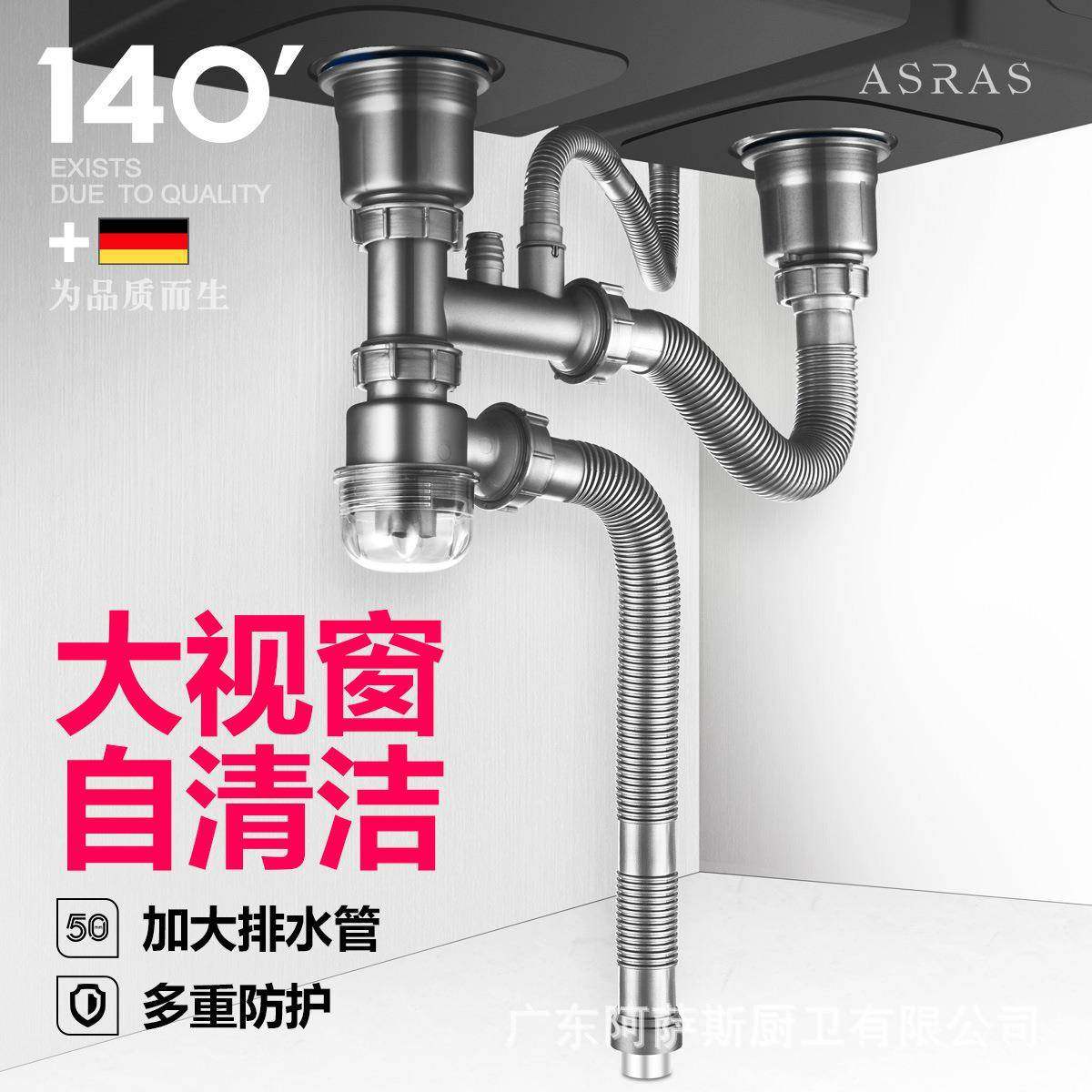 下水装厨房防臭防虫易菜安清洁单双器槽IGO洗水盆下水管配件