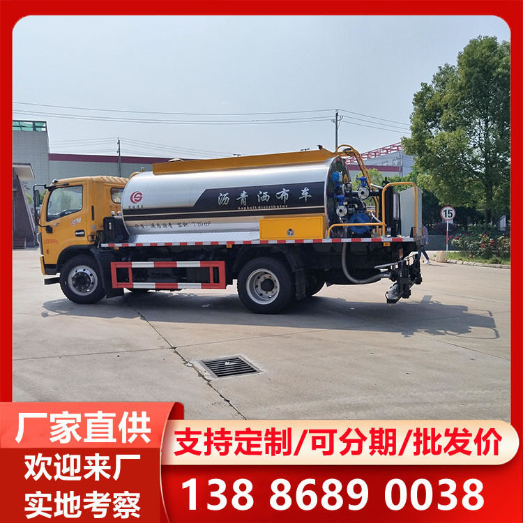 东风8方沥青洒布车智能均匀撒布