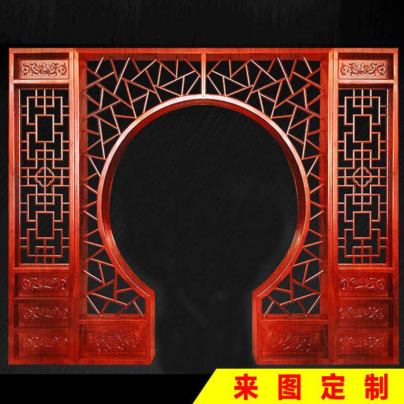 木雕仿古月洞门+中式花格屏风套装实木门玄关/客厅/庭院隔断拱门