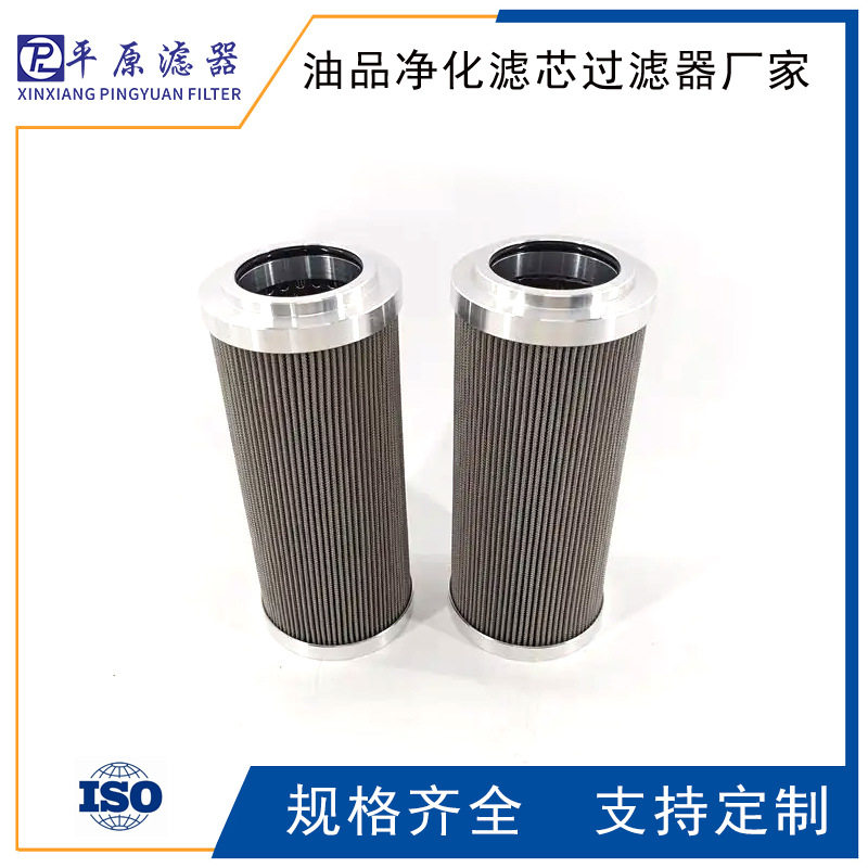 双筒回油管路过滤器滤芯DFLQG-0046- T2.5L160E3W10S