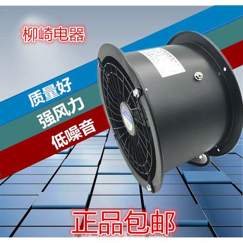 FZY外转子轴流风机管道高筒风机2D400/2E400/4D400/4E400 220/380