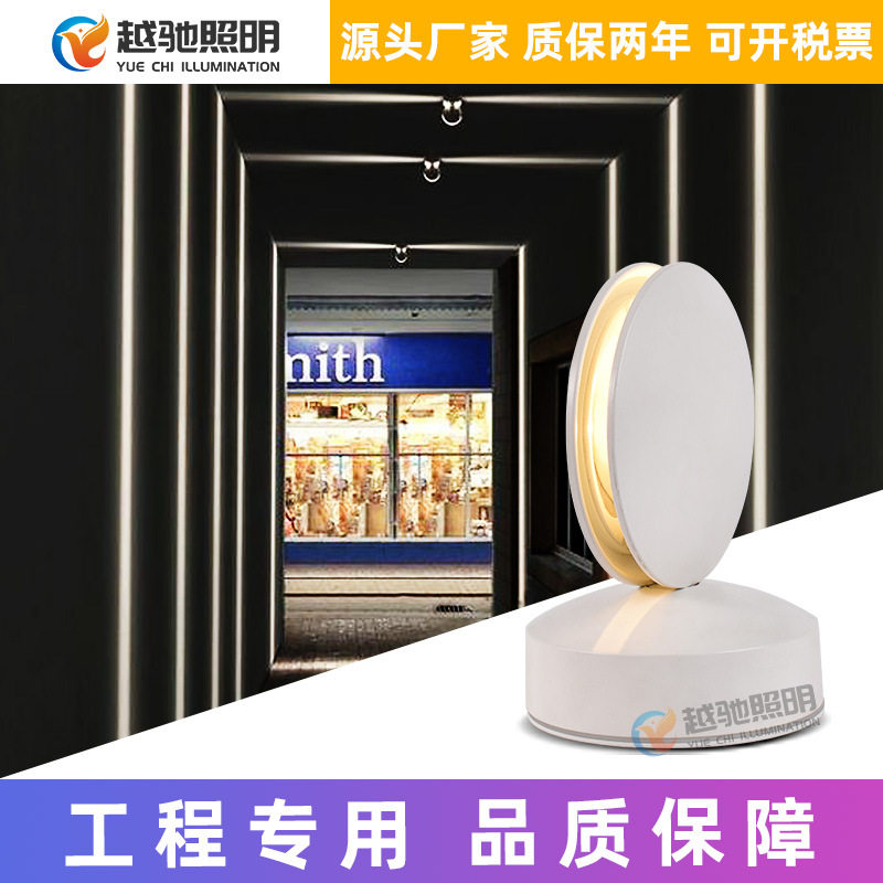 led窗台灯防水酒店过道装饰门框灯个性KTV走廊聚光弧形射线灯10W
