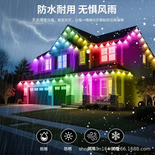 户外防水智能声控LED庭院景观灯