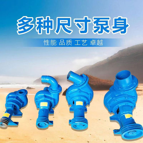 多口径抽沙泵 柴油电机均可带动抽沙泵 大口径河道清淤排沙泵